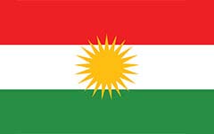 库尔德斯坦