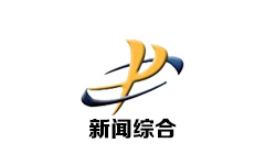 萍乡新闻综合频道