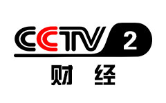 CCTV-2财经