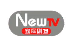 NewTV家庭剧场