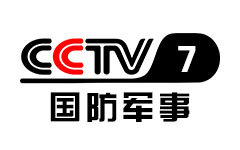 CCTV-7国防军事