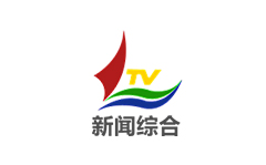 漯河新闻综合频道