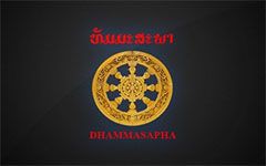 Dhammasapha TV