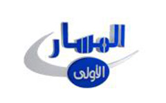 Almasar Al Oula TV