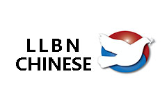 LLBN Chinese