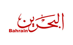 Bahrain TV Internatio