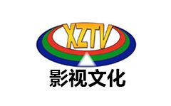 西藏影视文化频道