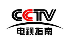 CCTV-电视指南