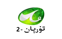 吐鲁番维语综合频道