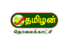 Tamilan TV