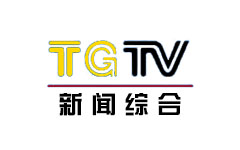 太谷新闻综合频道