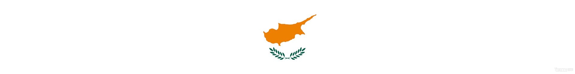 塞浦路斯
