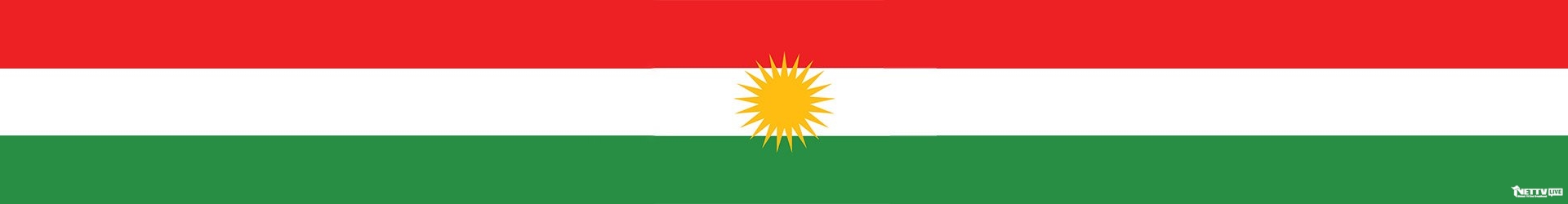 库尔德斯坦