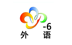 武汉外语频道