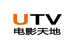 UTV电影天地