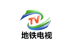 郑州地铁电视