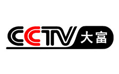 CCTV-大富