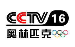 CCTV-16奥林匹克
