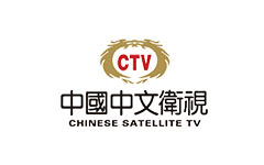 中國中文衛視