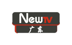 NewTV广东