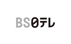 BS日テレ