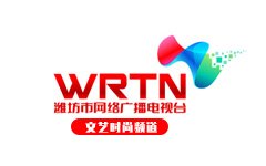 WRTN文艺时尚频道
