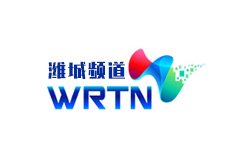 WRTN潍城频道