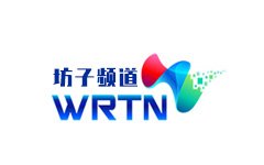 WRTN坊子频道
