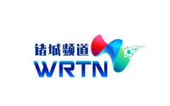 WRTN诸城频道