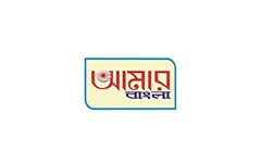 Aamar Bangla Channel