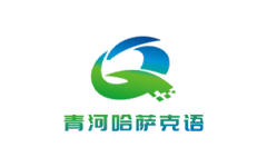 清河哈萨克语综合频道