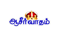 Aaseervatham TV