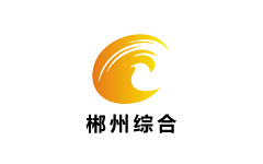 郴州综合频道