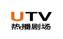 UTV热播剧场