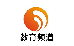 九江教育频道