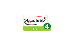 Imam Hussein TV 4