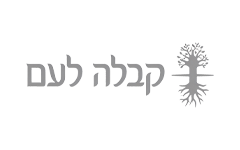 Kabbalah for the People Israel